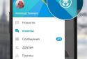 Amberfog для ВК screenshot 4