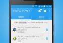 App Manager screenshot 2