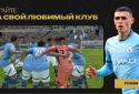 FIFA Football screenshot 2