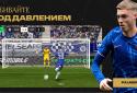 FIFA Football screenshot 4
