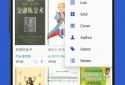 Librera PRO - Читач книг і PDF (без реклами) screenshot 1