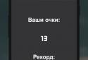 Що гуглят більше? screenshot 4