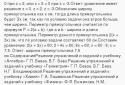 ГДЗ розв'язник screenshot 2