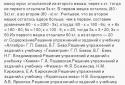 ГДЗ розв'язник screenshot 3