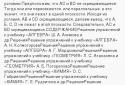 ГДЗ розв'язник screenshot 5