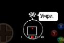 Undertale screenshot 3
