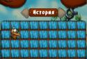 Морской бой 3: Дуэль screenshot 5