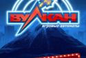 Вулкан Клуб - Ігрові автомати screenshot 3
