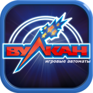 Вулкан Клуб - Ігрові автомати