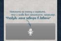 Пам'ятати Все screenshot 1