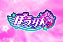 ぼうりん☆【本格ボウリングで女の子キャラクターを育成☆】 screenshot 4