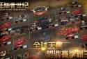 Clash Династія screenshot 2