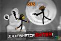 Sticked Fighting Man screenshot 1