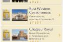Ревізор screenshot 4