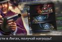 Мафія Непереможна screenshot 2