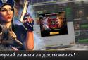 Мафія Непереможна screenshot 3