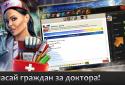 Мафія Непереможна screenshot 5