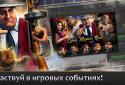 Мафія Непереможна screenshot 6