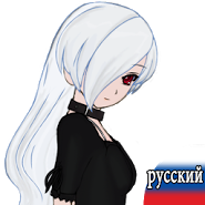 Trick and Treat [русский]