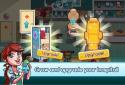 Hospital Dash - Healthcare Time Management Game screenshot 4