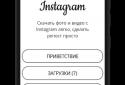 Завантажити з Instagrama screenshot 2