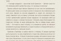 Читалка FB2 / EPUB от Билайн.Книг screenshot 10