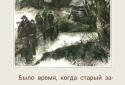Читалка FB2 / EPUB от Билайн.Книг screenshot 4