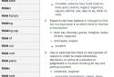 Словник - WordWeb screenshot 13