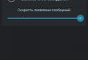 Книга-гра Симбионт screenshot 2