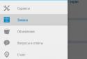 reServicy - пошук сервісів screenshot 5