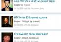 reServicy - пошук сервісів screenshot 6