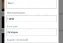 reServicy - пошук сервісів screenshot 8