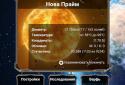 Space Kings Стратегія і космос screenshot 1