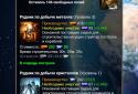 Space Kings Стратегія і космос screenshot 2