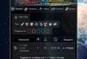 Space Kings Стратегія і космос screenshot 4