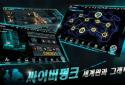 디스토피아 : 더 크림슨 워 screenshot 2