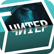 Пандемия: Дорога домой. Квест-выживание