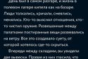Пандемия: Дорога домой. Квест-выживание screenshot 2