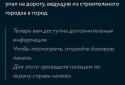 Пандемия: Дорога домой. Квест-выживание screenshot 5