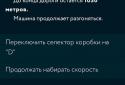 Пандемия: Дорога домой. Квест-выживание screenshot 8