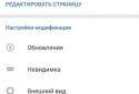 VK mp3 mod screenshot 2