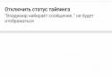 VK mp3 mod screenshot 4