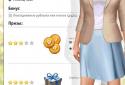 Універ screenshot 5