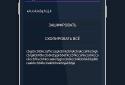 EncryptIt! - Шифрування тексту screenshot 1