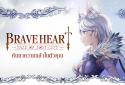 Brave Heart :Tale Of Lost City screenshot 1