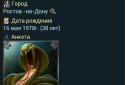 Битва Героїв : Орки і Зомбі screenshot 2