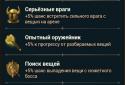 Битва Героїв : Орки і Зомбі screenshot 3