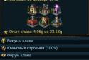 Битва Героїв : Орки і Зомбі screenshot 8
