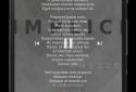 Музичний плеєр Mezzo screenshot 7