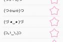 Kaomoji ☆ Japanese Emoticons screenshot 4